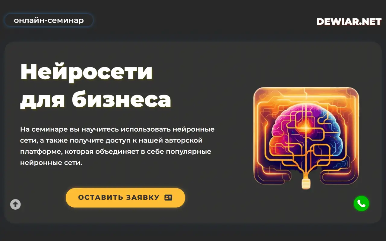Разработка сайта  Создание сайта под ключ, фотография 7