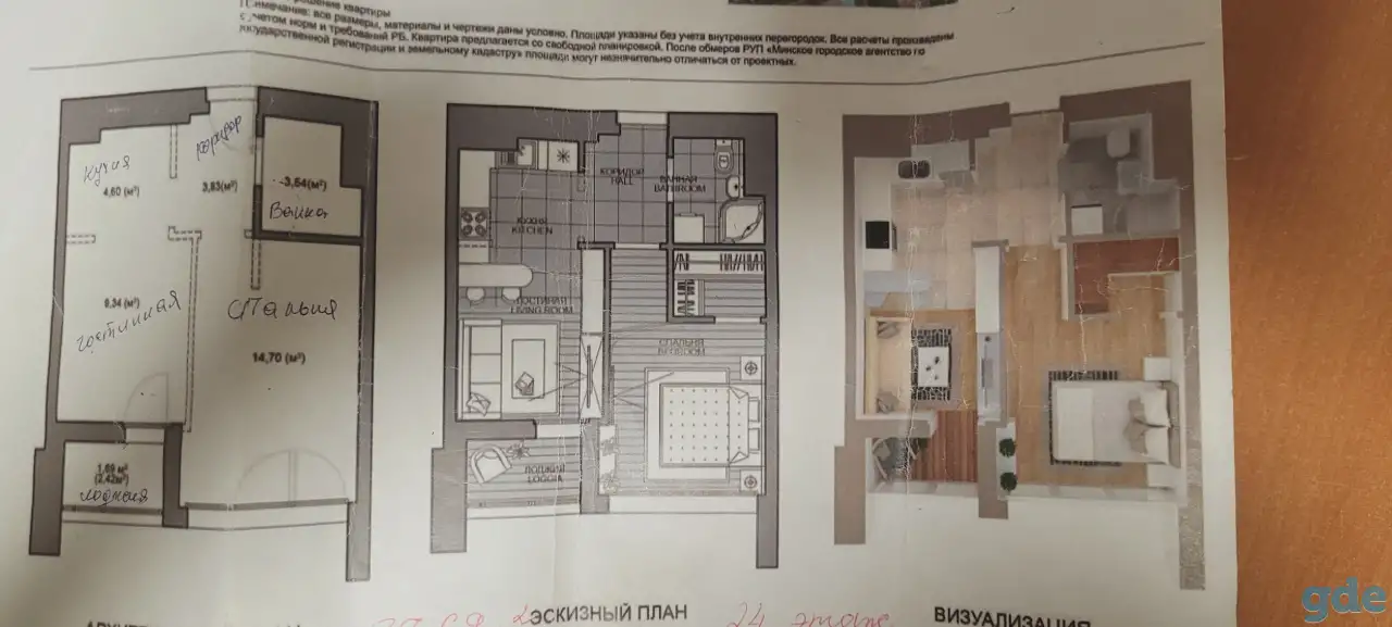 Продажа квартиры в новостройке, Ул Аэродромная 16, фотография 9