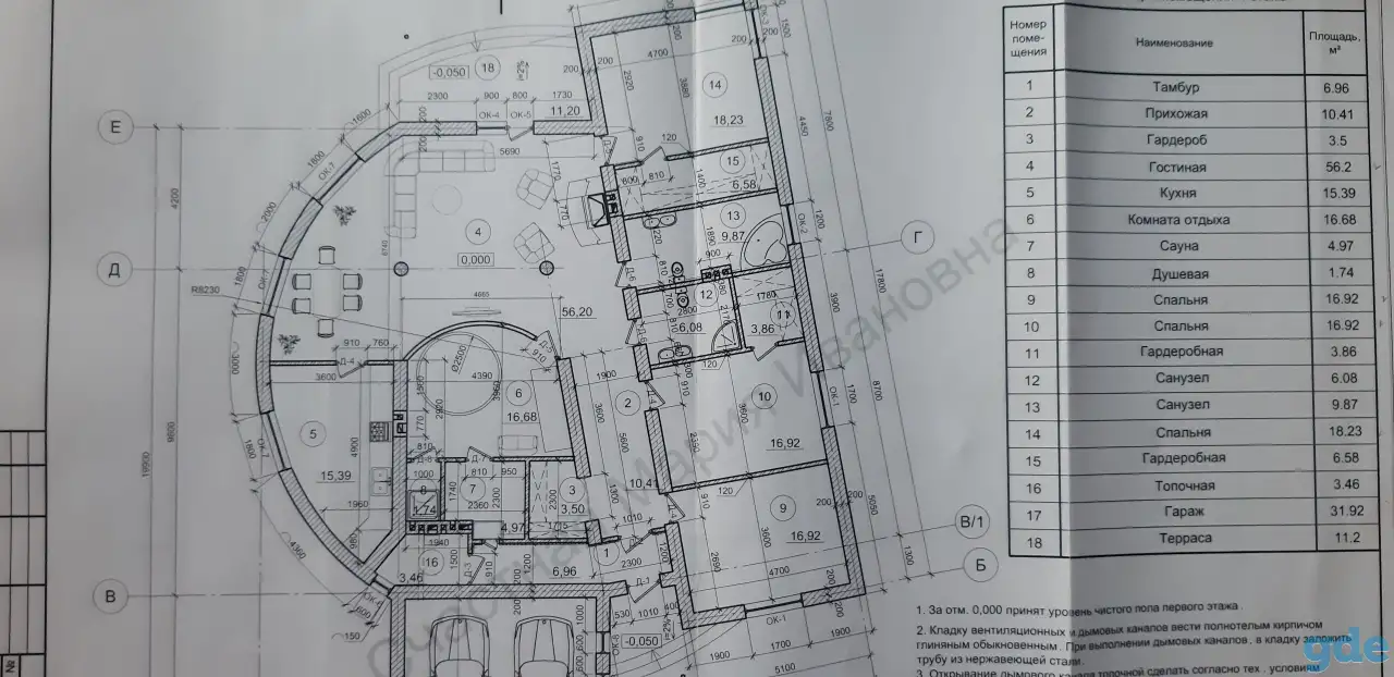 Продается стильный коттедж в 30-ти км от г.Минска, фотография 11