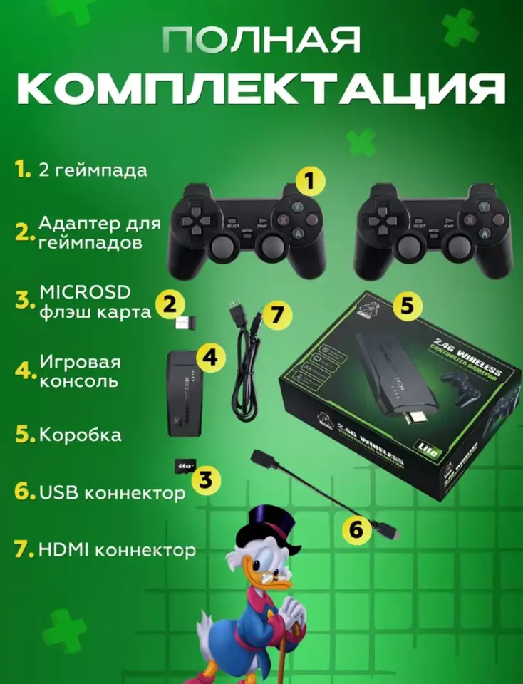 Игровая приставка 32 bit 64 Gb Mario Tank Mortal Kombat, фотография 2