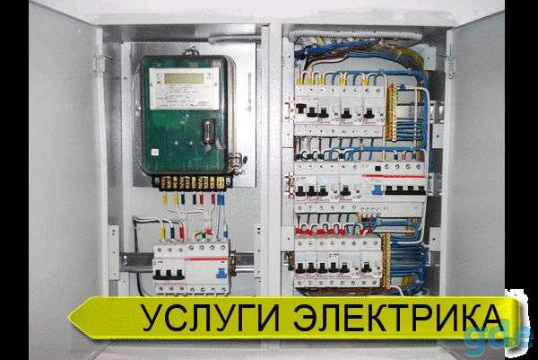 электрик в Минске , без пыли, фотография 1