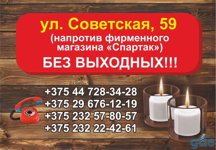 Поминальные обеды с доставкой на дом, фотография 11