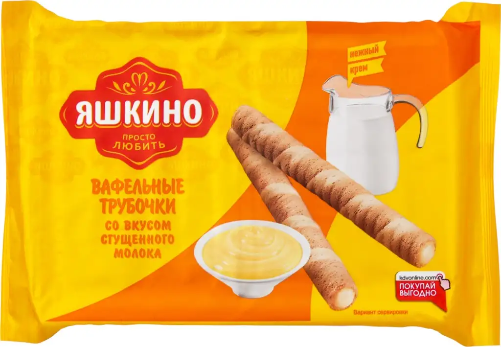Вафельные трубочки со вкусом сгущённого молока, фотография 1