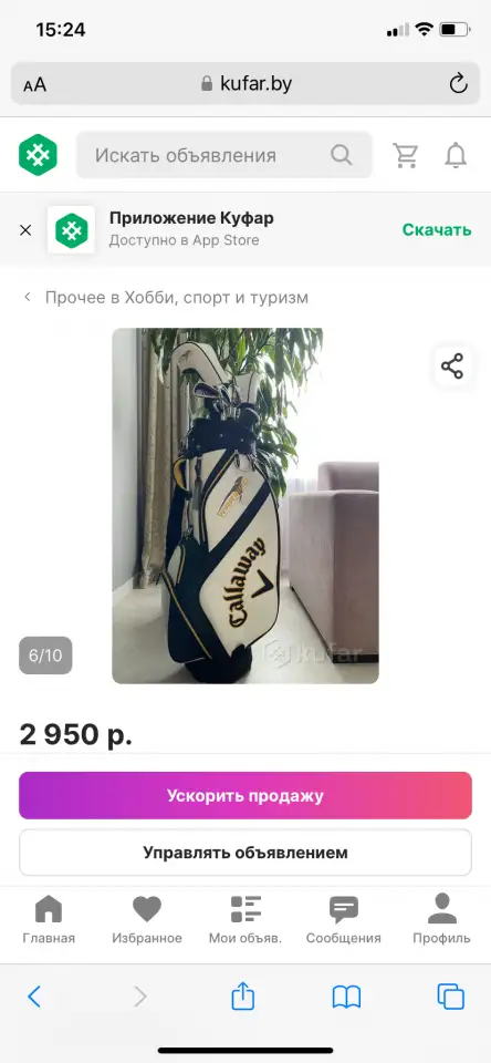 Мужской набор Callaway Warbird бу, фотография 2