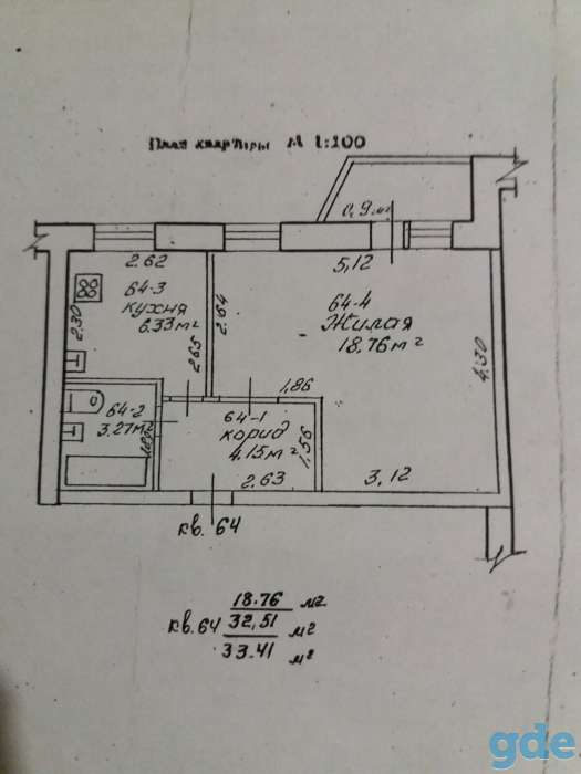 Продам 1-ую квартиру, Интернациональная 117, фотография 1