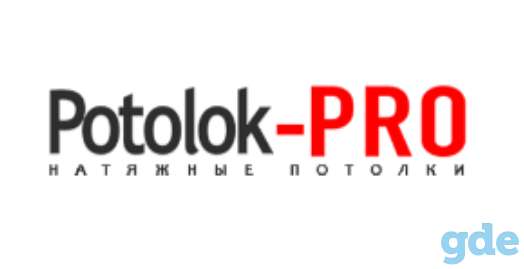 Натяжные потолки, фотография 1