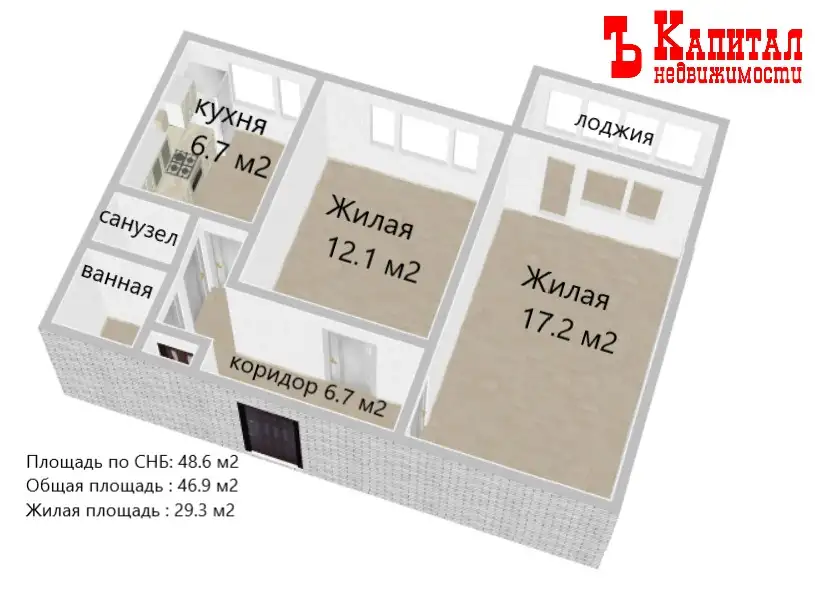 Продам 2-х комнатную квартиру, Владимирова ул. д.57, фотография 2