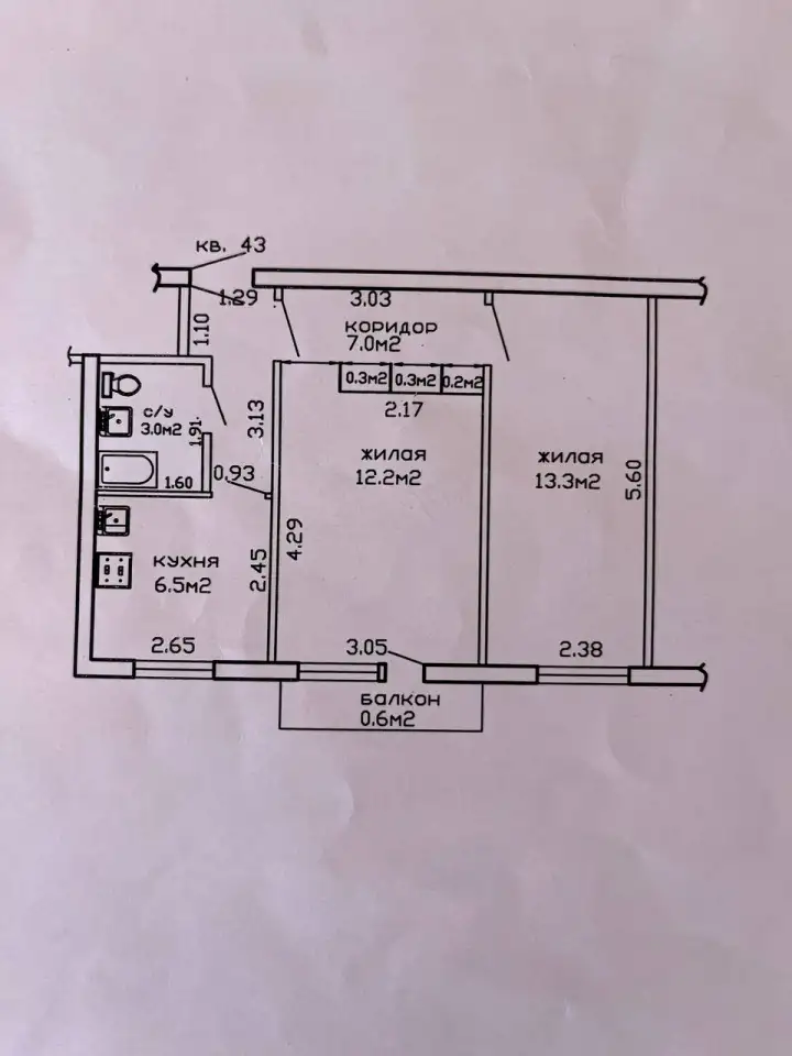Предлагается к продаже 2-х комнатная квартира, советская 57, фотография 2