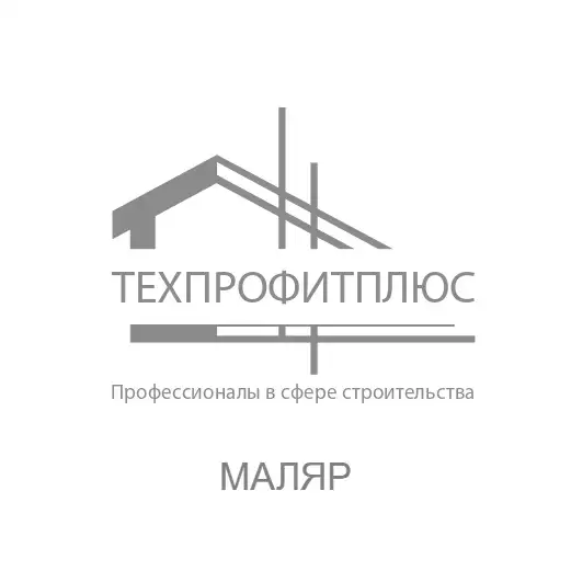 МАЛЯР, фотография 1