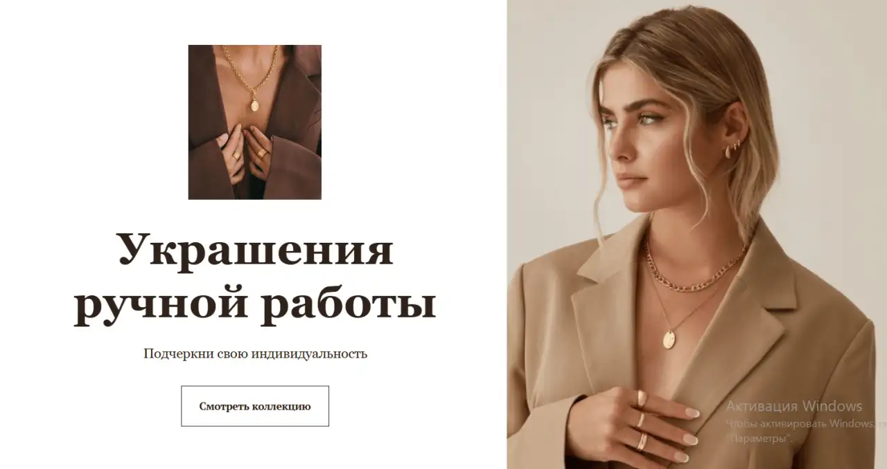 Создание сайтов под ключ, фотография 2