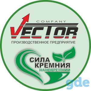 Нанокремний - удобрение на основе кремния, фотография 2