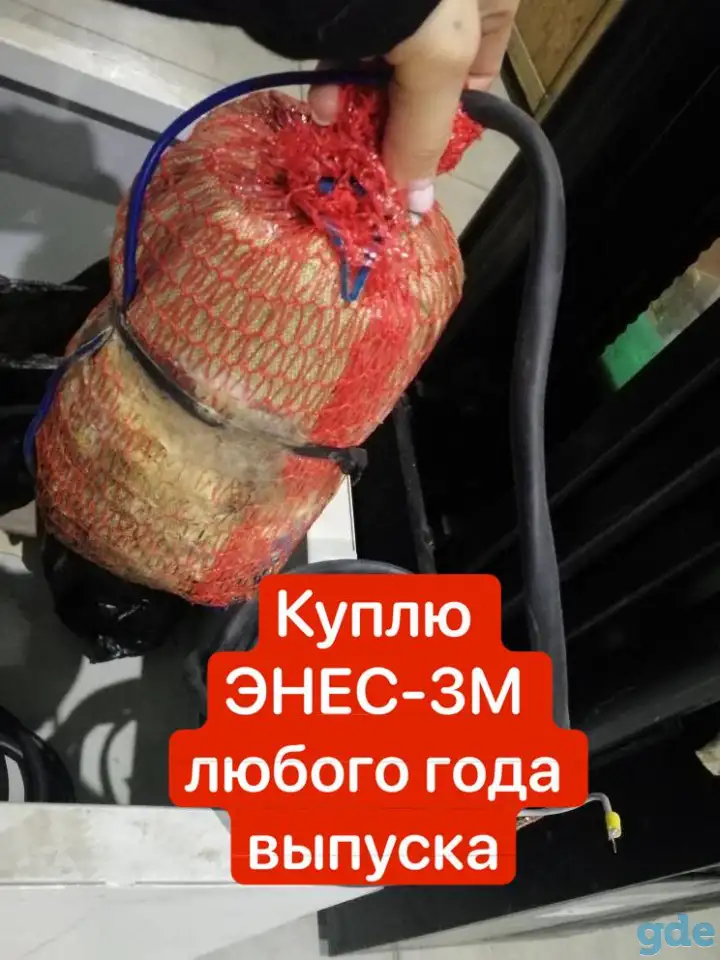 Куплю ИКП, фотография 4