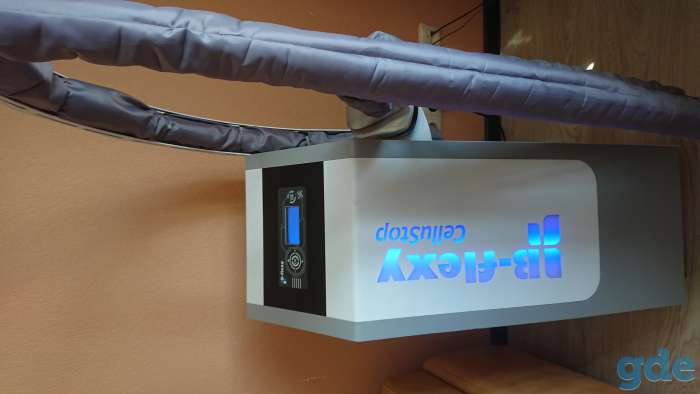 Аппарат B-FLEXY, фотография 1