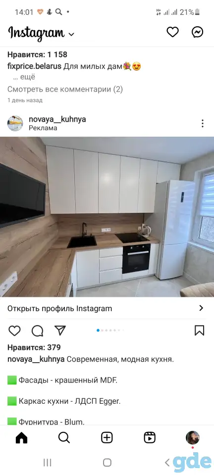 КУХНИ. ПРИХОЖИЕ. СПАЛЬНИ. НА ЗАКАЗ., фотография 3