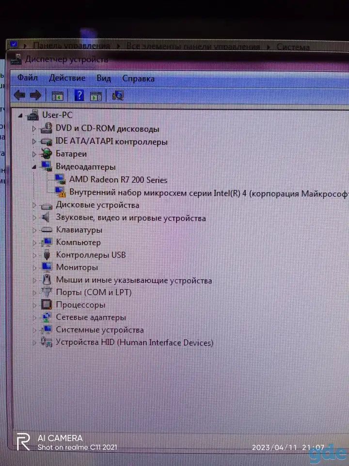 Компьютер с монитором, фотография 4