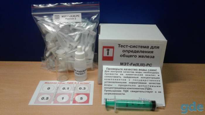 Экспресс-тесты для определения содержания железа в воде, фотография 1