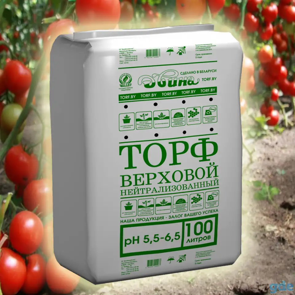 Торф  кислый 100 литров, фотография 4