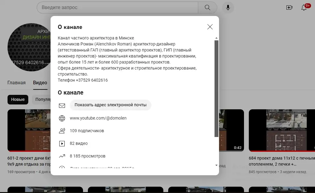 АРХИТЕКТОР разработаю проект жилого дома, фотография 8