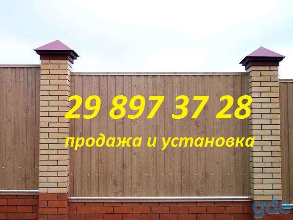Монтаж заборов под ключ. Продажа и установка., фотография 1