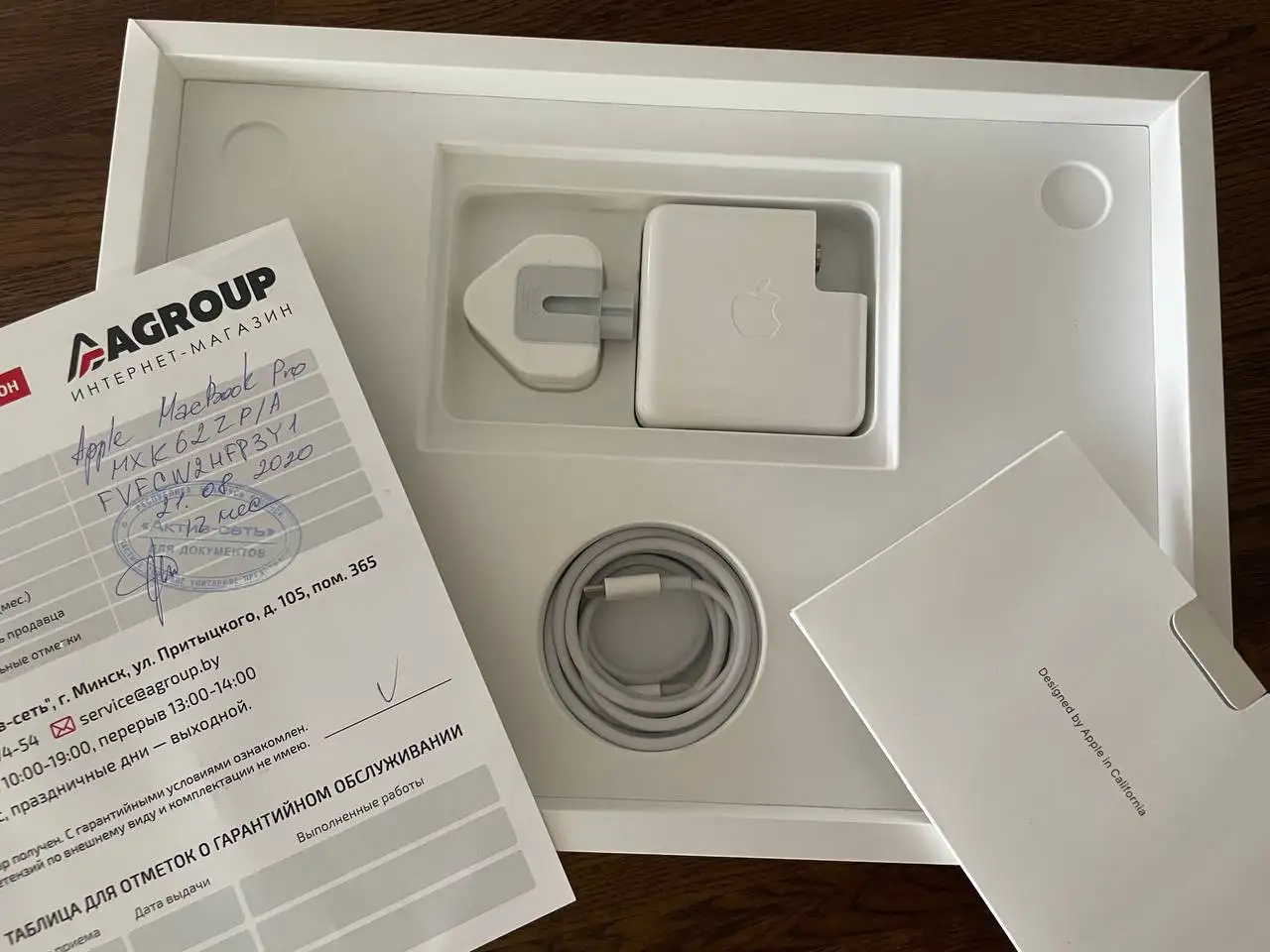 MacBook Pro i5 8GB 256GB 2020, фотография 3
