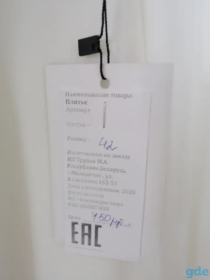 Новое элегантное свадебное платье MILINI, фотография 4
