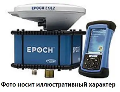 Двухчастотная навигационная спутниковая система Epoch 25, фотография 1