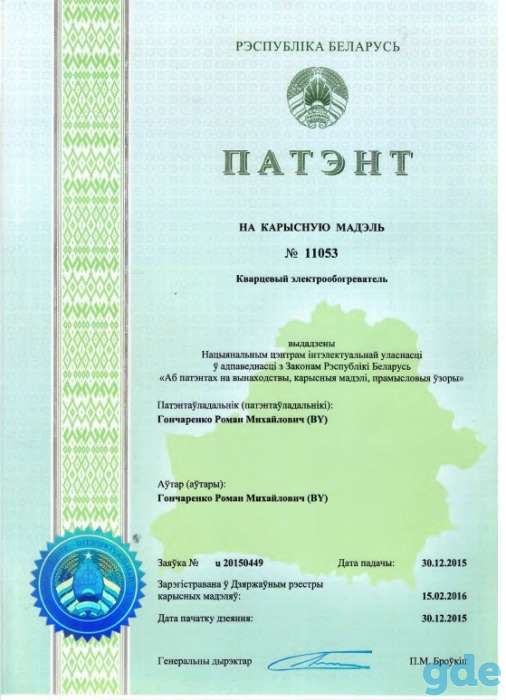 Обогреватель кварцевый продам, фотография 5