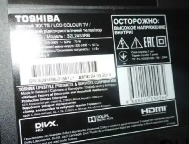 Телевизор Toshiba 32 LED 2453RB интернет через приставку, фотография 2