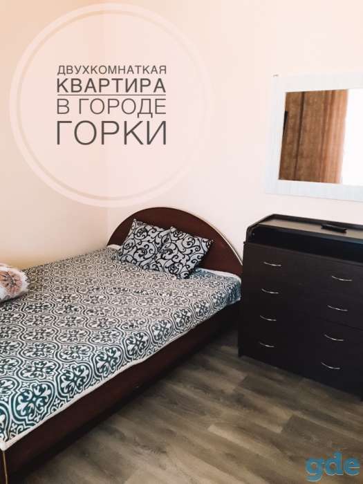 Сдам квартиру в городе Горках посуточно студентам заочникам, командированным, фотография 6