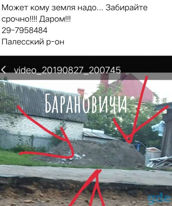 Земля, фотография 1