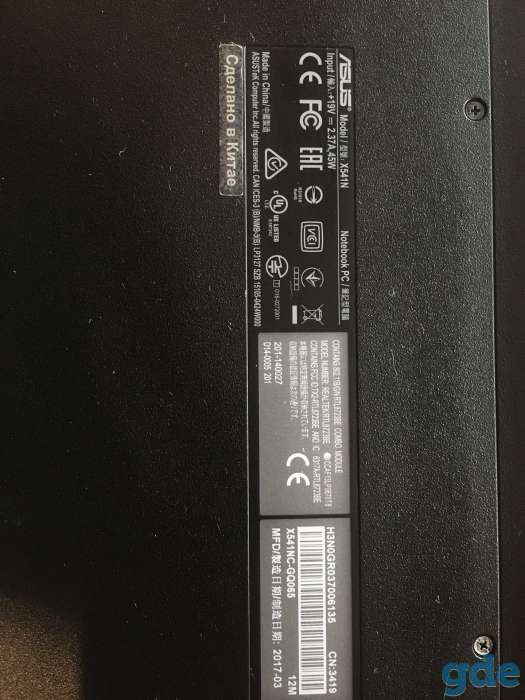 Asus x541n, фотография 2
