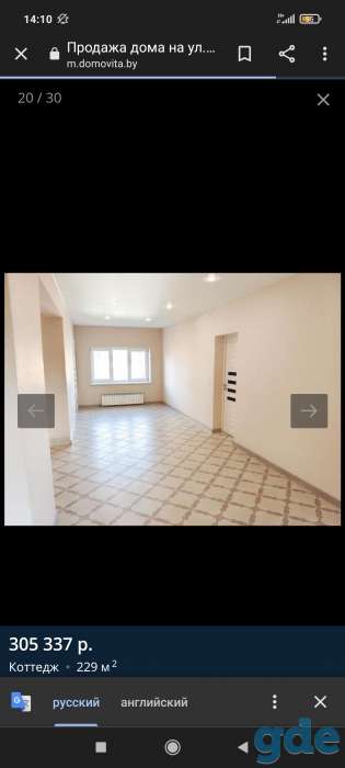 Продам коттедж Ленинградская 121, фотография 7