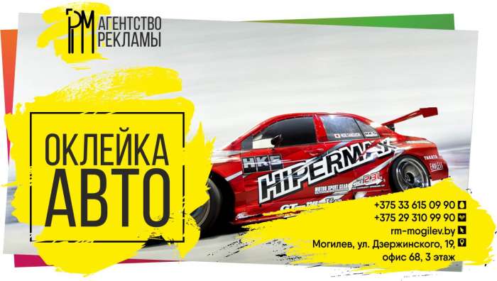 Оклейка автомобилей, фотография 1