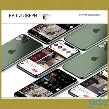 Дизайн и настройка соцсетей, фотография 2