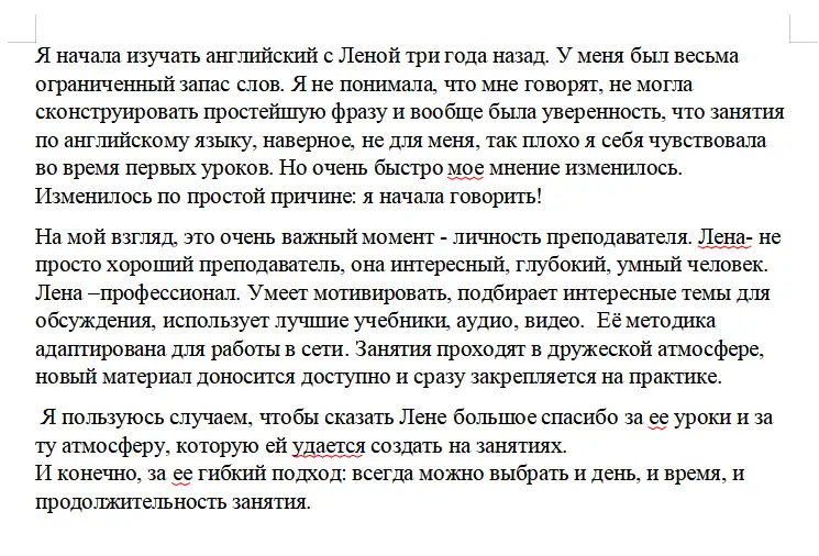 Репетитор  английского языка, фотография 5