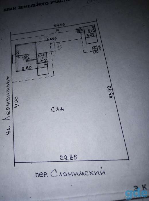 Продам полдома в центре., фотография 8