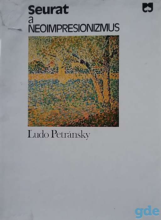 интересная книга, фотография 1