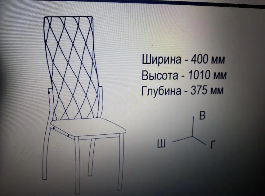 Стул ВВР Румба экокожа черный, фотография 2