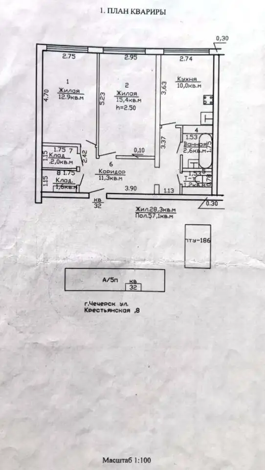 Продаётся 2-х комнатная квартира в г. Чечерск, фотография 1