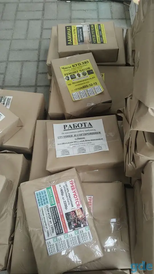 Печать листовок на расклейку-раскидку,визиток, наклеек, баннеров и т.д, фотография 2
