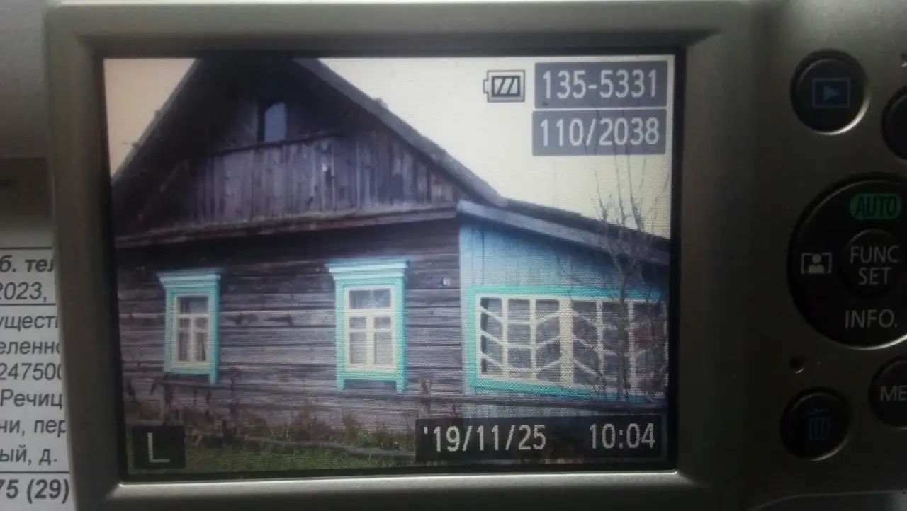 Продажа Д. Чернейки д 61, фотография 2