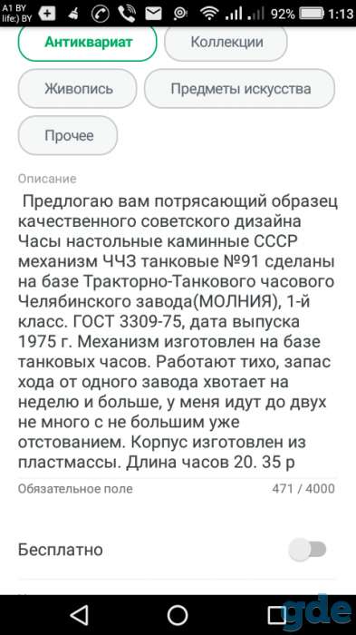 Продажа., фотография 1