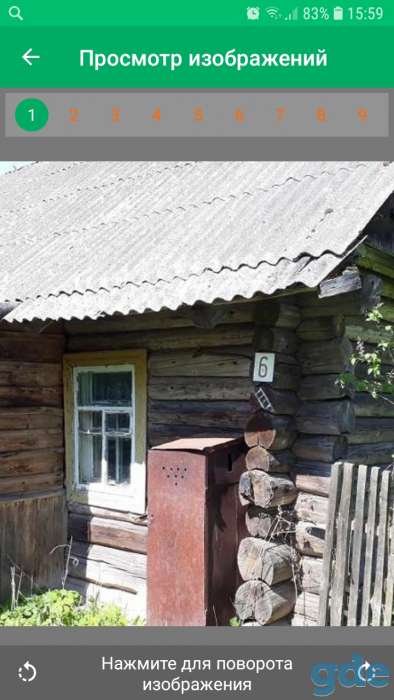 Участок 25 соток, Деревня Поляны д.6, фотография 7