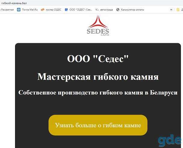 Производство (готовый бизнес), фотография 1