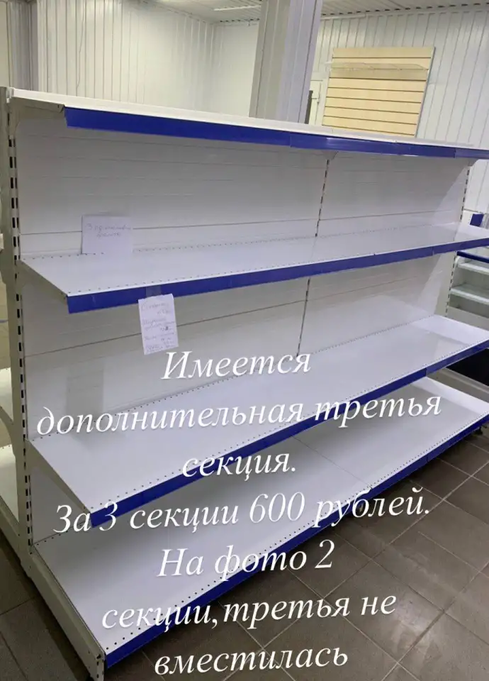 Стеклянные витрины, столы, металлические стеллажи, фотография 10