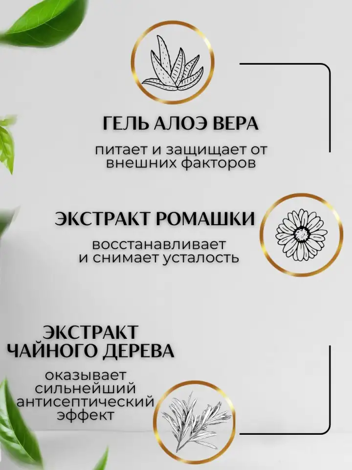 Крем баттер для лица и тела с пантенолом и алоэ вера 260 г, фотография 4
