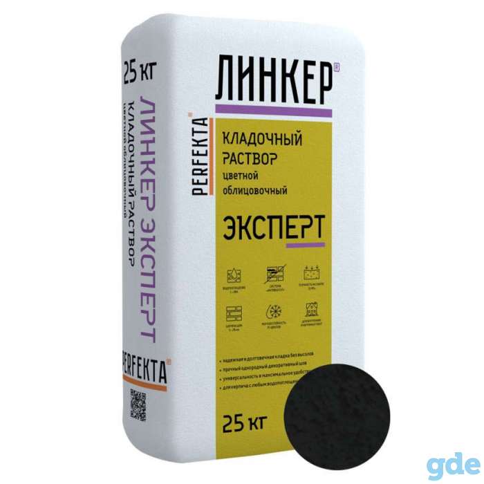 Цветной кладочный раствор, фотография 2