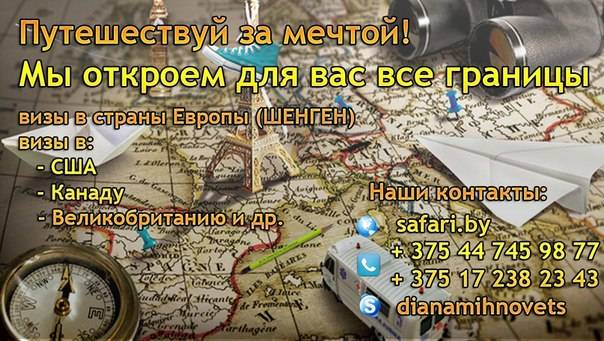 Туристические путёвки, ВИЗЫ! , фотография 1