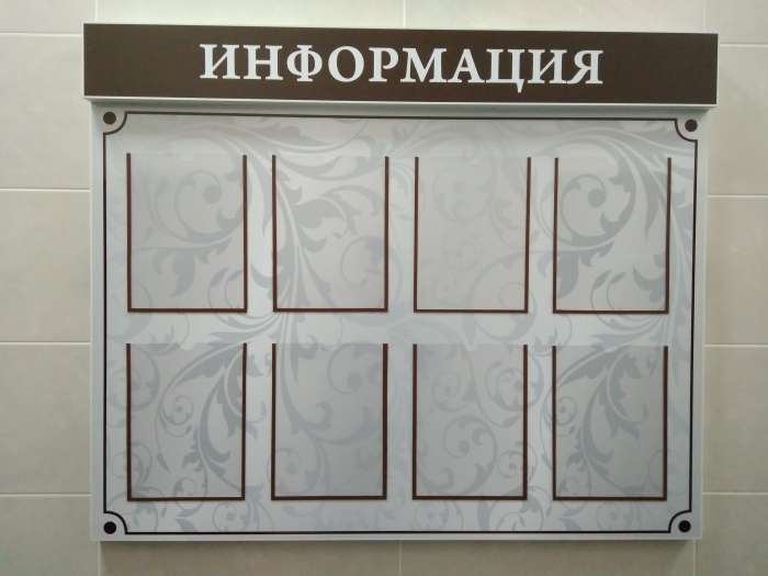 Стенды, фотография 1