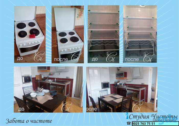 Уборка квартир,коттеджей, фотография 2